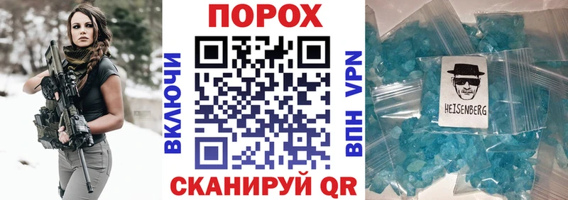 мега как зайти  купить наркотик  Юрга  АМФ 98% 