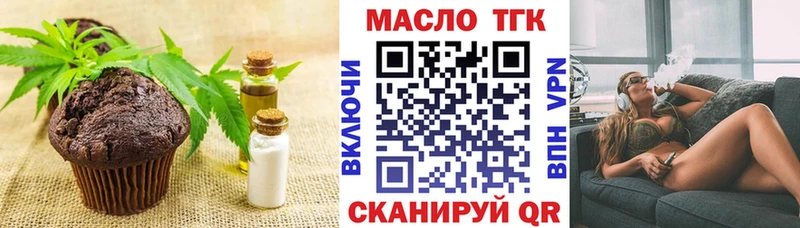 Canna-Cookies конопля  Юрга 
