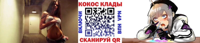 купить   Юрга  площадка Telegram  Кокаин Боливия 