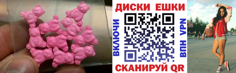Экстази бентли  Юрга 