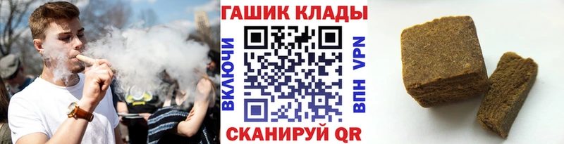 ГАШ индика сатива  blacksprut ссылки  Юрга 