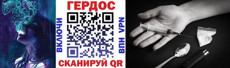 Героин гречка  Юрга 