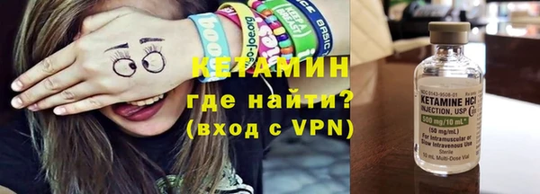 бошки Белокуриха