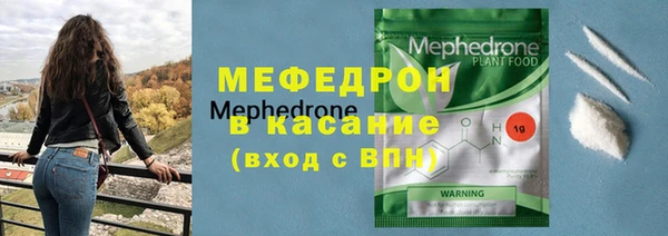 бошки Белокуриха