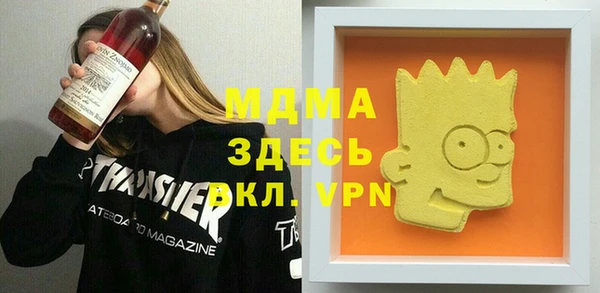 кристаллы Беломорск