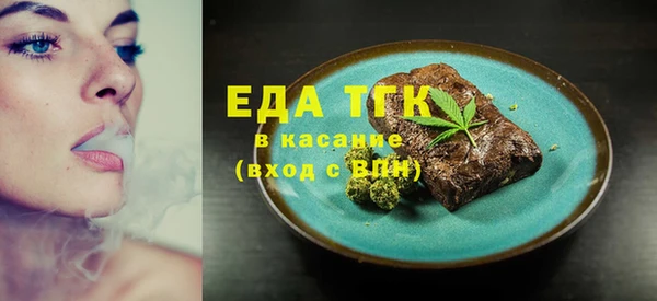 кристаллы Беломорск