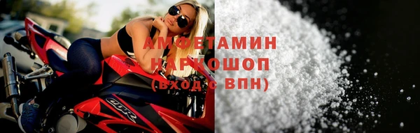 бошки Белокуриха