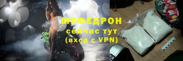 бошки Белокуриха