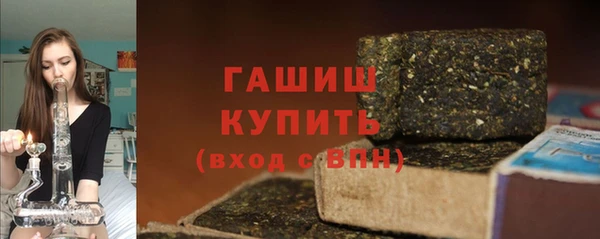 кристаллы Беломорск