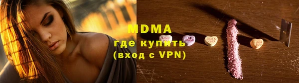 бошки Белокуриха