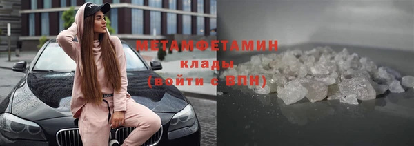 бошки Белокуриха