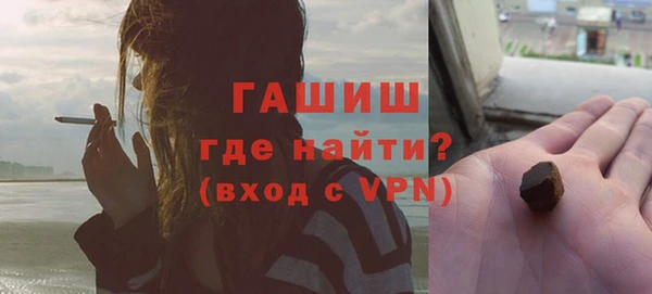 бошки Белокуриха