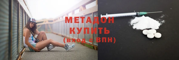 эйфоретик Белоозёрский