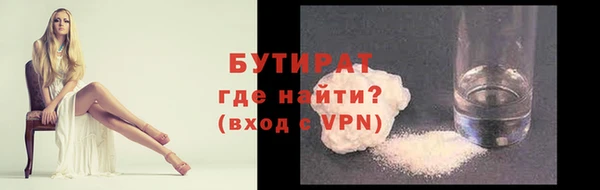кристаллы Беломорск