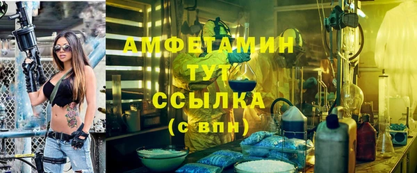 эйфоретик Белоозёрский