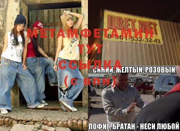 бошки Белокуриха