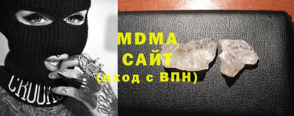 бошки Белокуриха