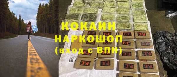 эйфоретик Белоозёрский