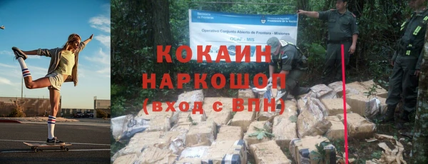 кристаллы Беломорск