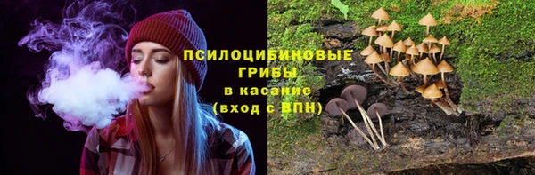 кристаллы Беломорск