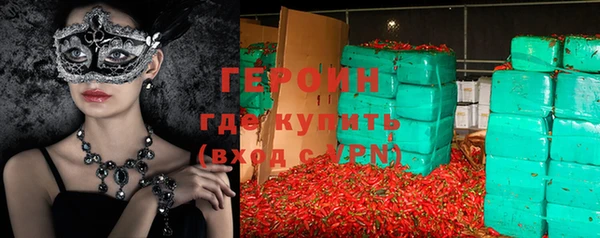 кристаллы Беломорск