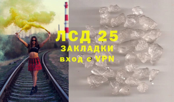 бошки Белокуриха