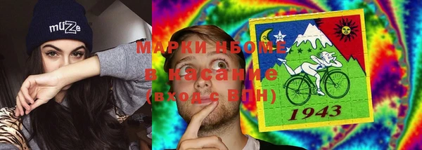 эйфоретик Белоозёрский