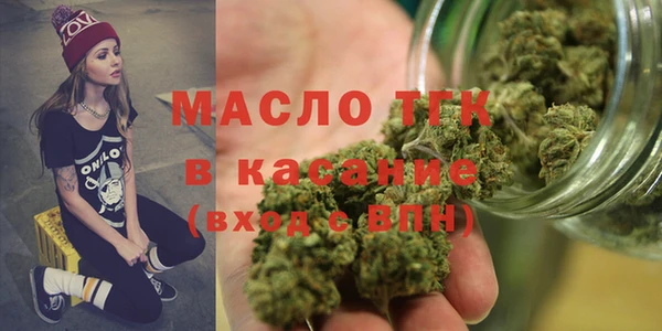 бошки Белокуриха