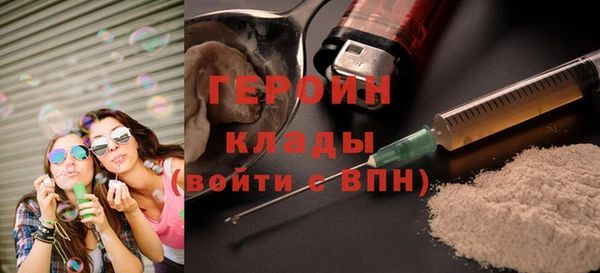 кристаллы Беломорск