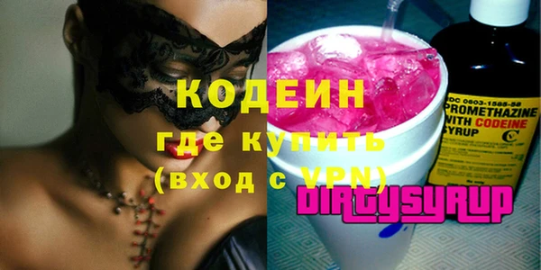 бошки Белокуриха