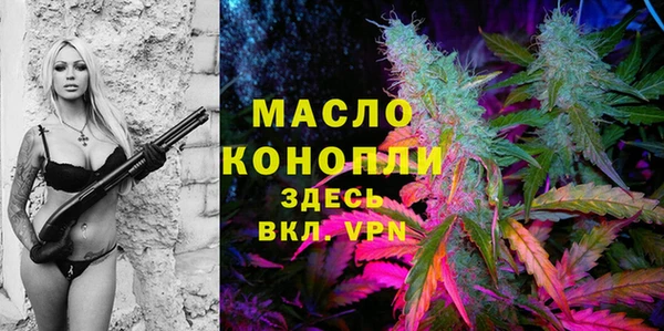 кристаллы Беломорск