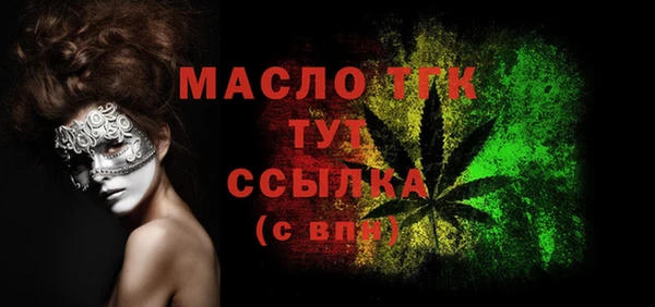 кристаллы Беломорск