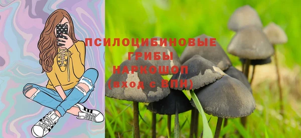 кристаллы Беломорск