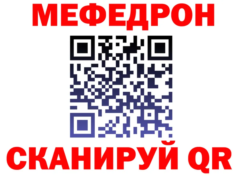 А ПВП СК зеркало мориарти KRAKEN Юрга