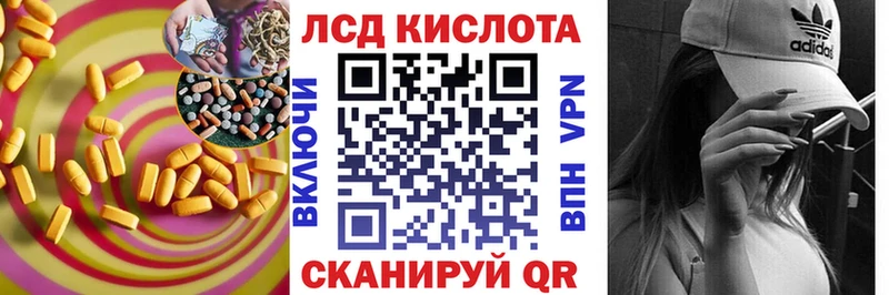 darknet как зайти  купить  сайты  кракен зеркало  Юрга  LSD-25 экстази ecstasy 