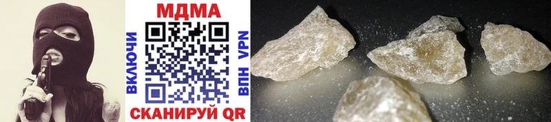 сайты даркнета состав  Юрга  MDMA молли  закладки 