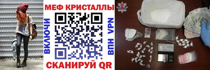 Мефедрон мука  Юрга 