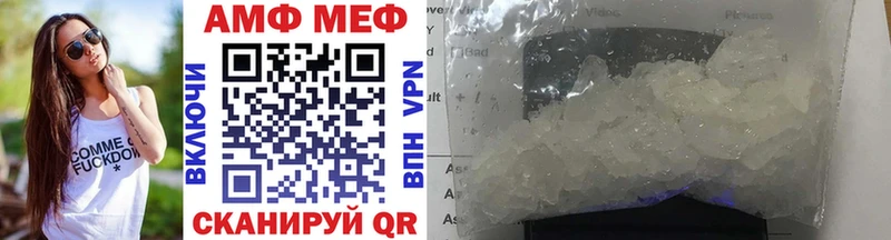 МЕТАМФЕТАМИН винт  blacksprut ссылки  Юрга 