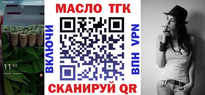ТГК Wax  blacksprut ссылки  Юрга 